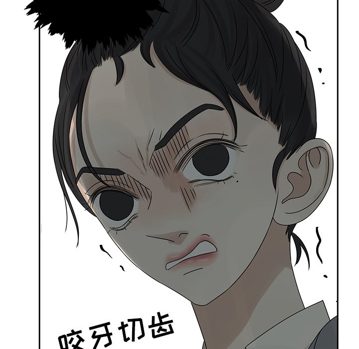 第41話 - 第46张
