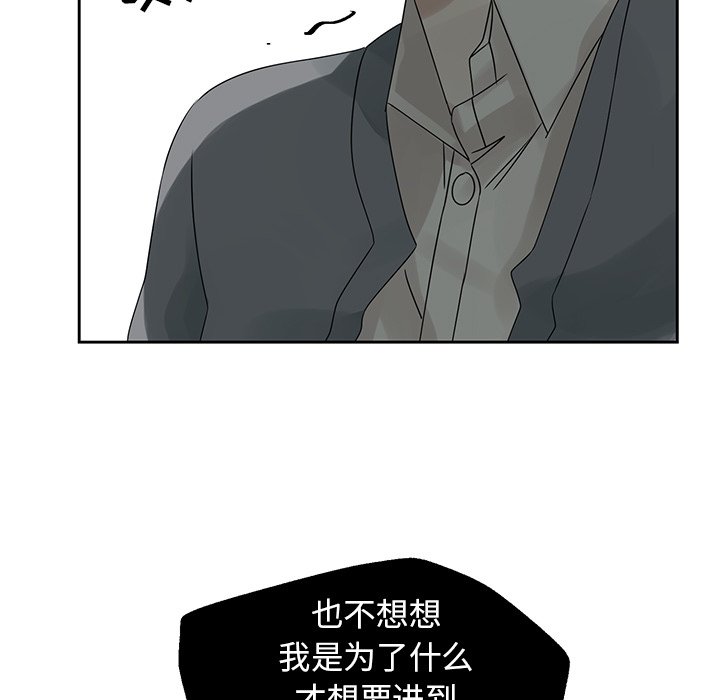 第41話 - 第47张