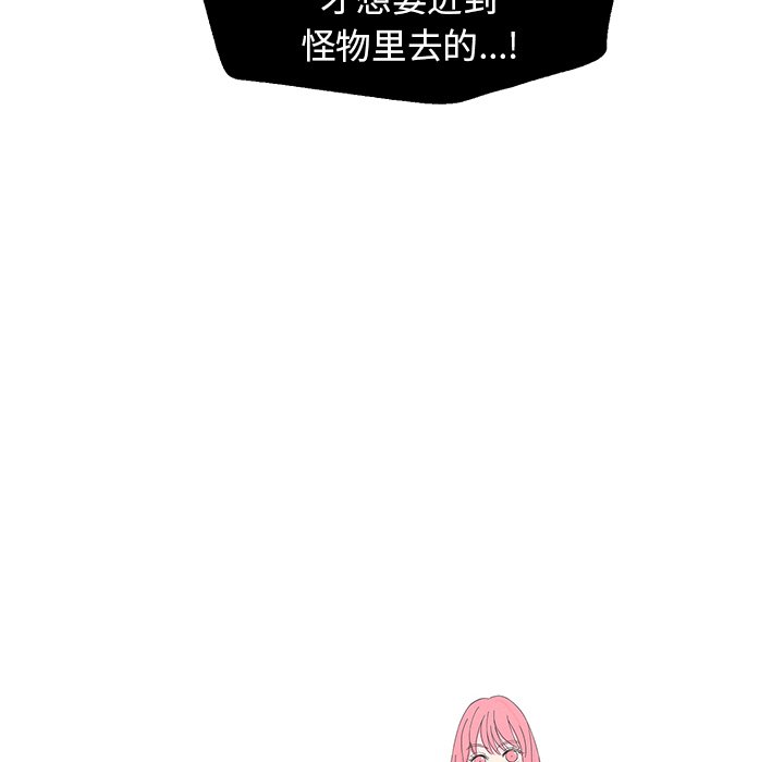 第41話 - 第48张