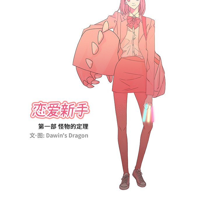 第41話 - 第49张