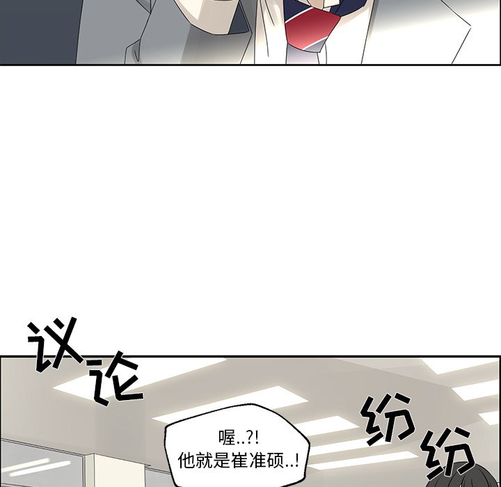 第41話 - 第5张