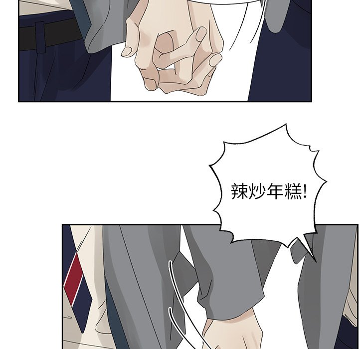 第41話 - 第51张