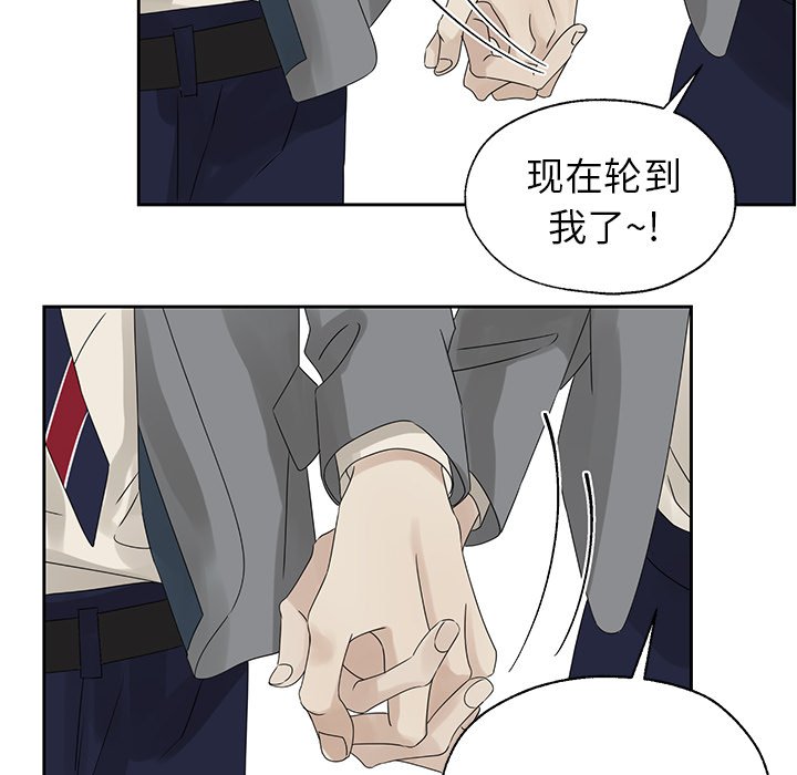 第41話 - 第52张