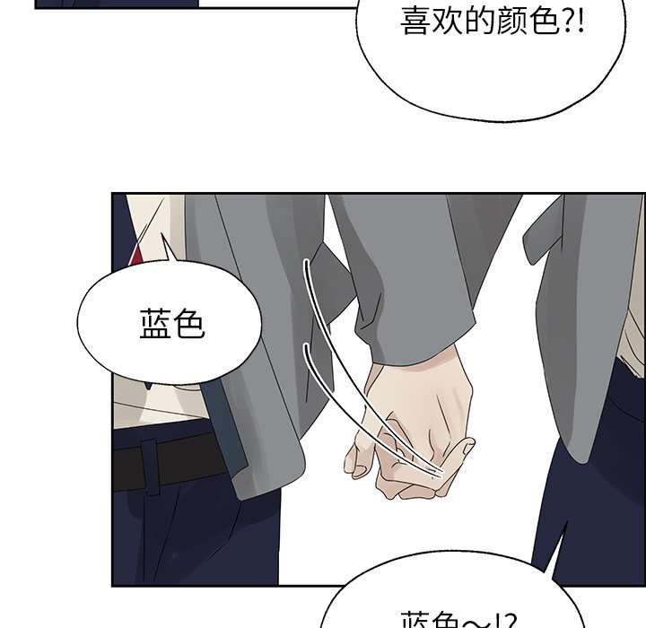 第41話 - 第53张