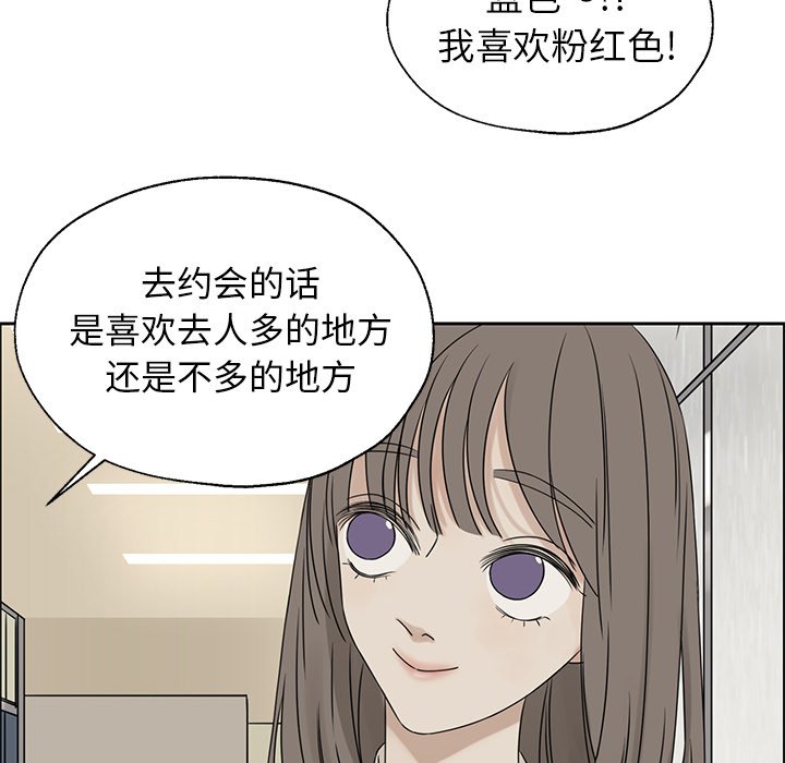 第41話 - 第54张