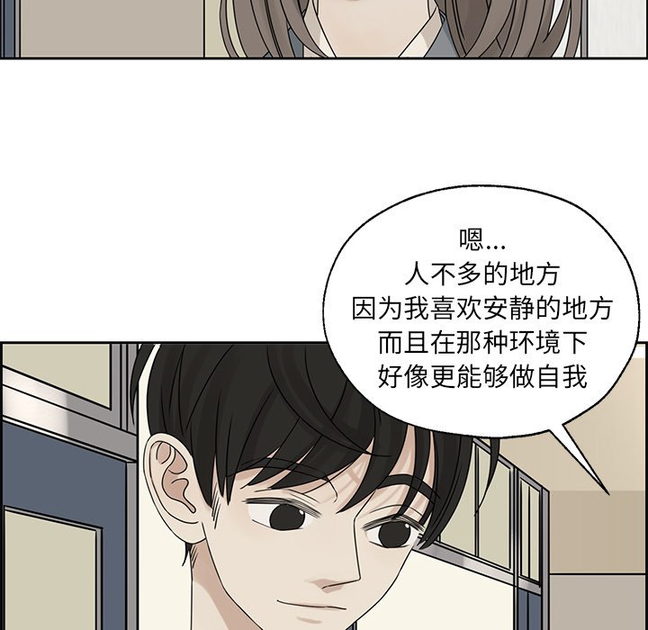 第41話 - 第55张