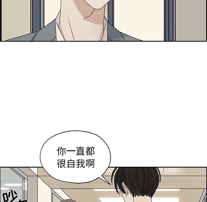 第41話 - 第56张