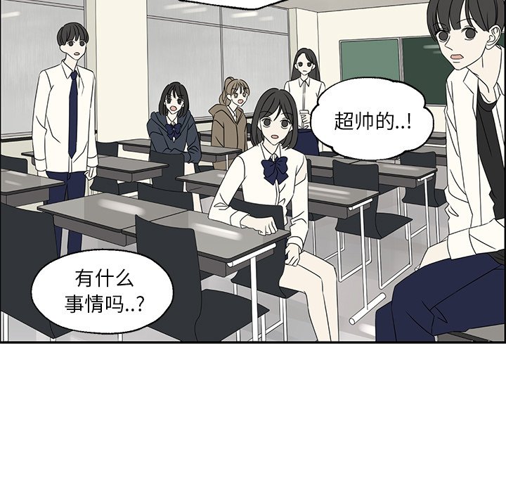 第41話 - 第6张