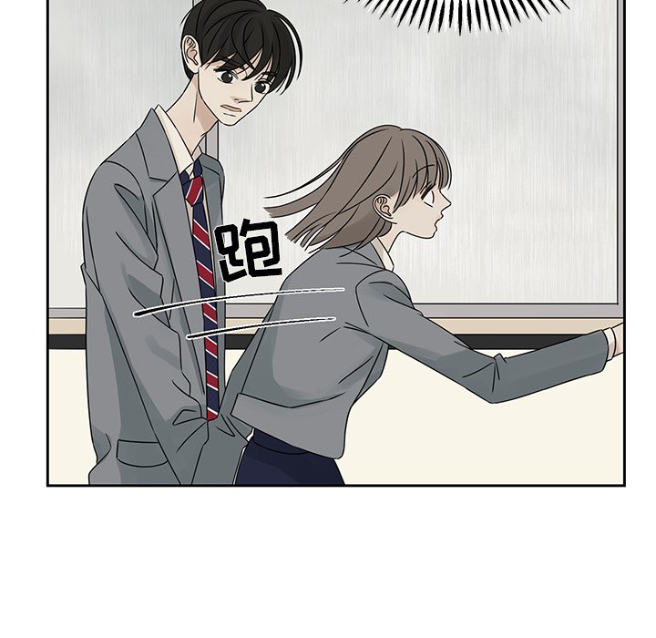 第41話 - 第64张