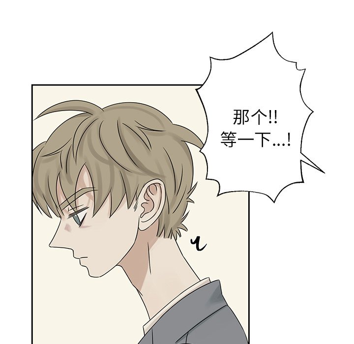 第41話 - 第69张
