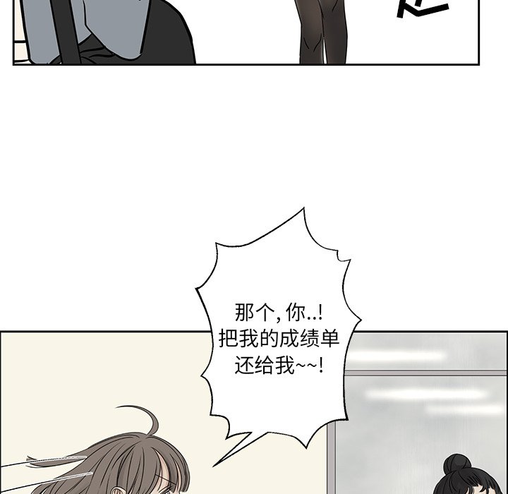 第41話 - 第73张