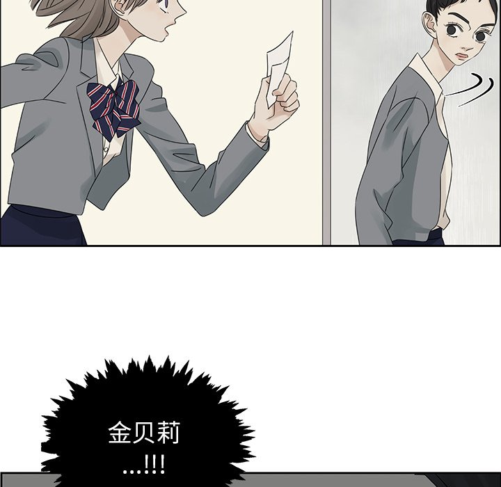 第41話 - 第74张