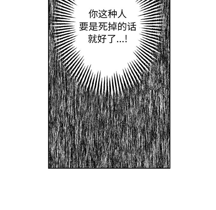 第41話 - 第77张