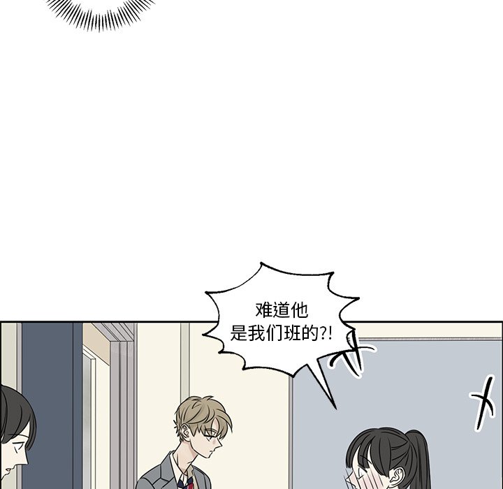 第41話 - 第8张