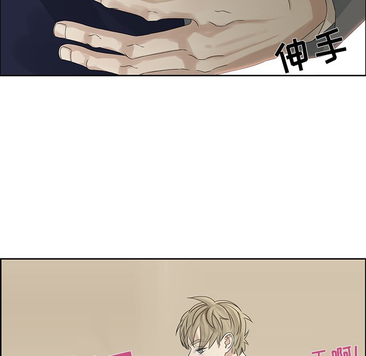 第41話 - 第86张