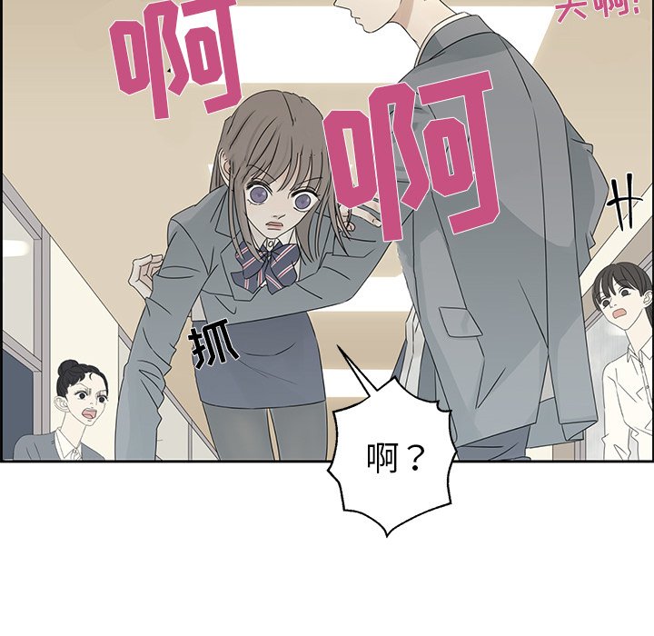 第41話 - 第87张