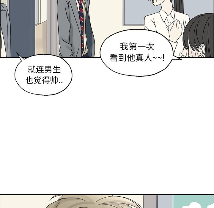第41話 - 第9张