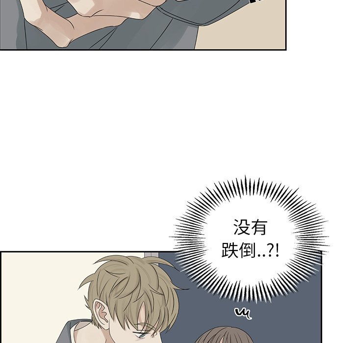 第41話 - 第93张