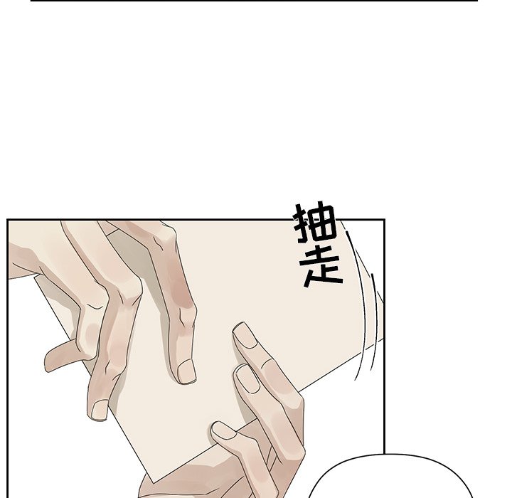 第42話 - 第11张