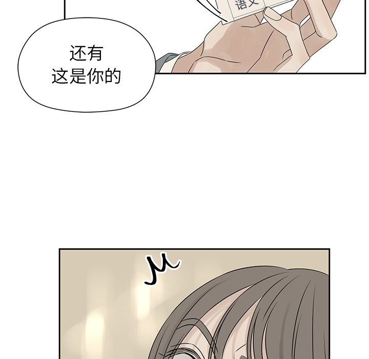 第42話 - 第13张