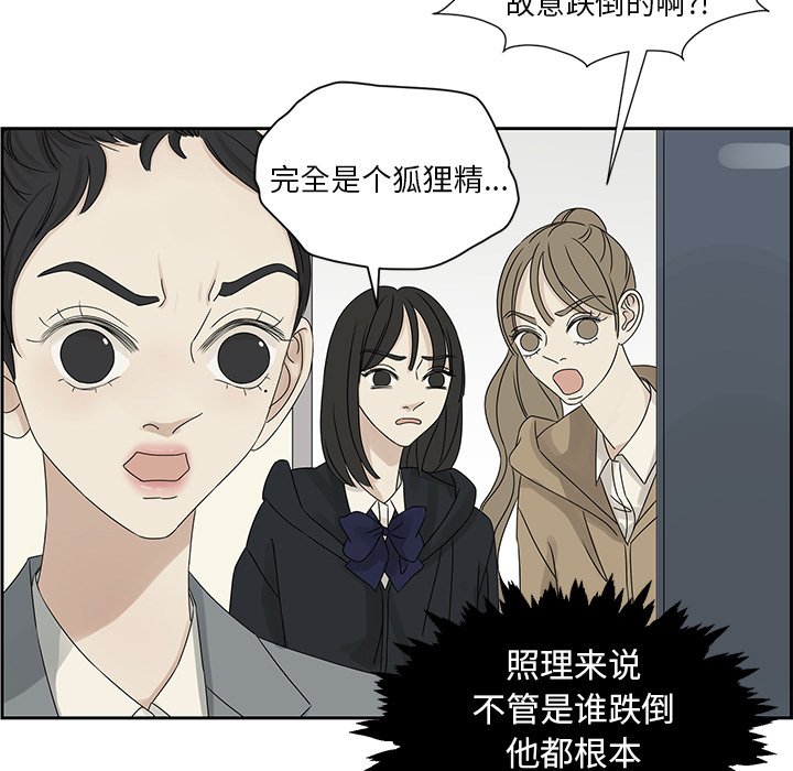 第42話 - 第18张