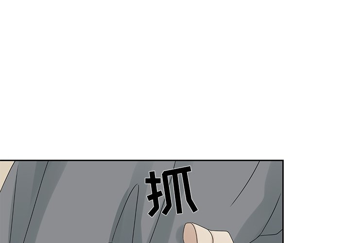 第42話 - 第2张