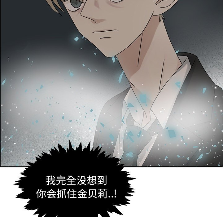 第42話 - 第20张