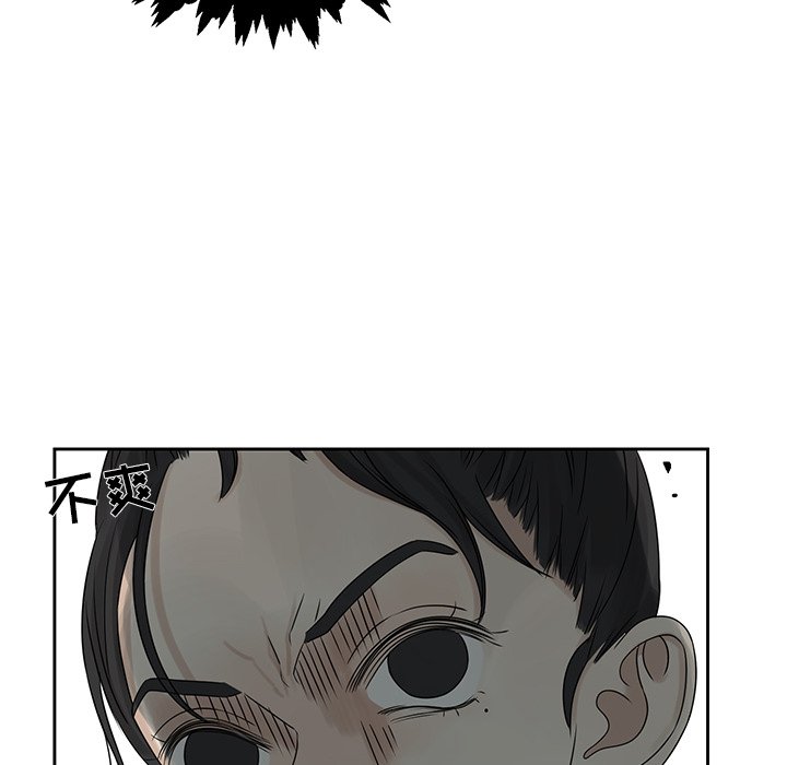 第42話 - 第21张