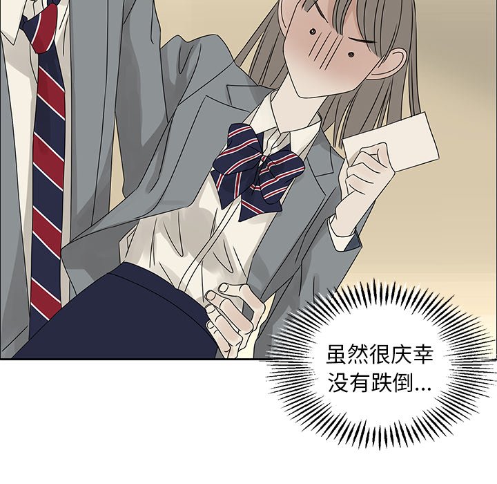第42話 - 第23张