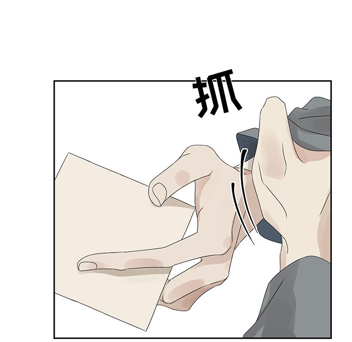 第42話 - 第24张