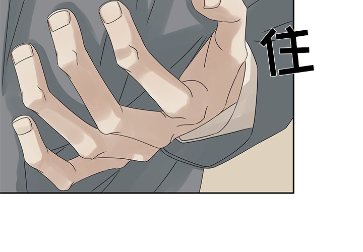 第42話 - 第3张