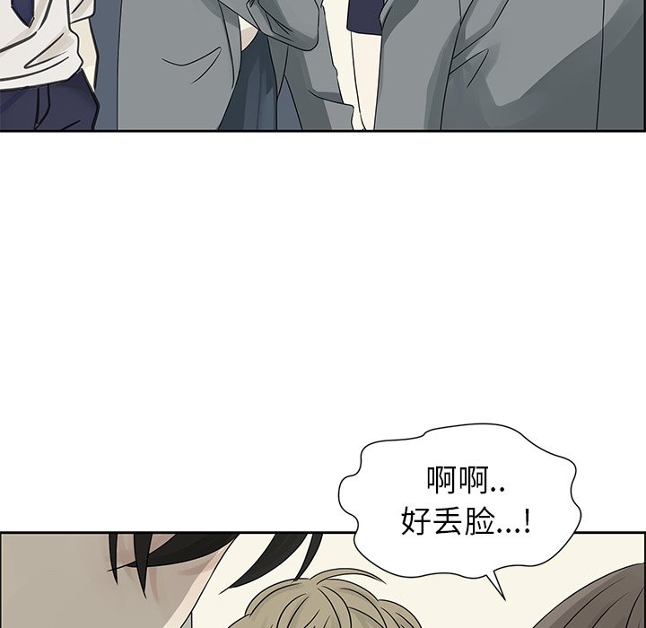 第42話 - 第31张