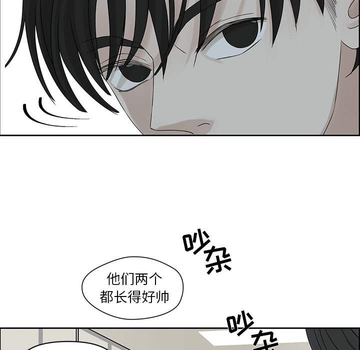 第42話 - 第36张
