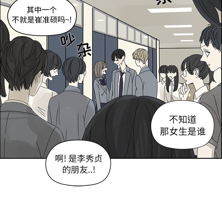 第42話 - 第37张
