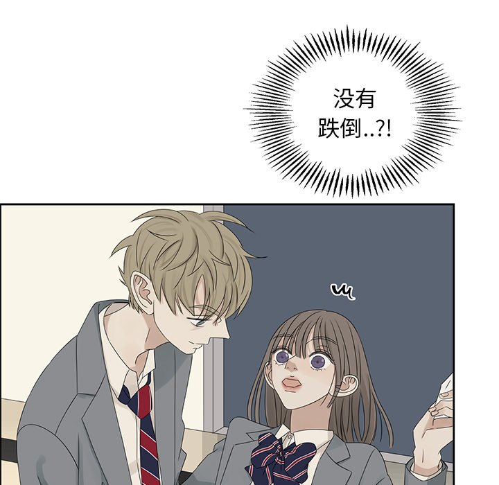 第42話 - 第4张