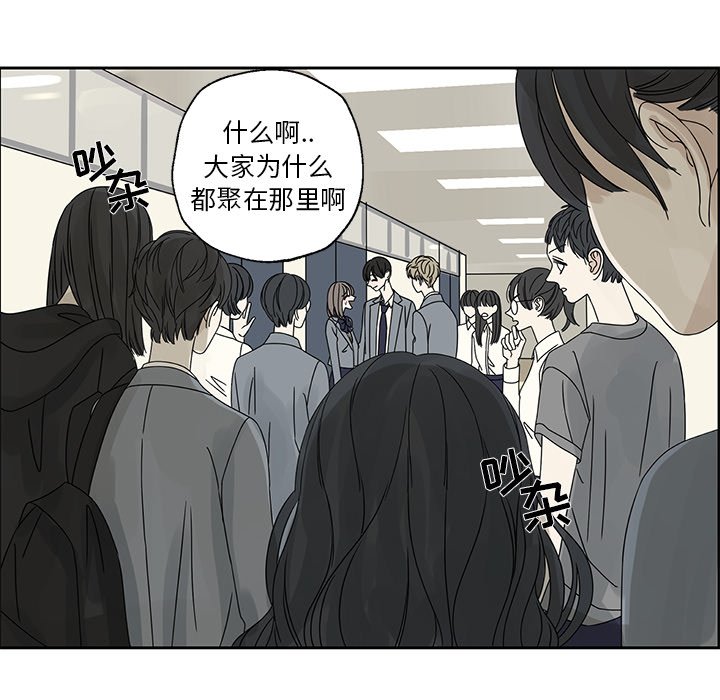 第42話 - 第41张