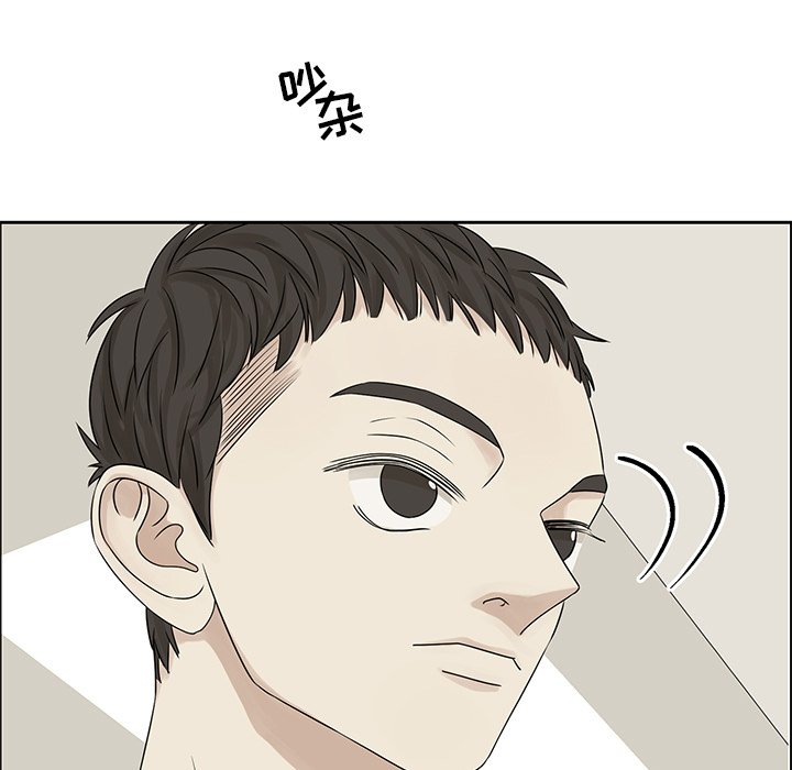 第42話 - 第42张