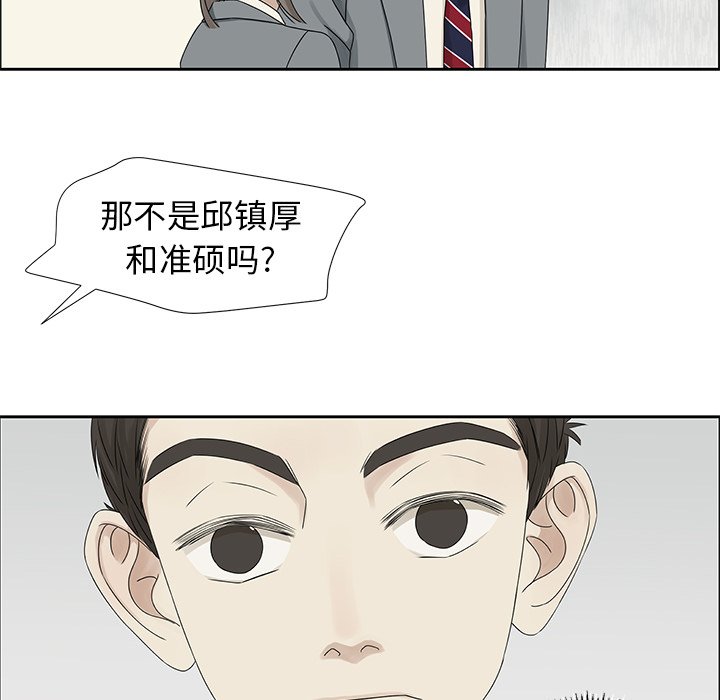 第42話 - 第45张