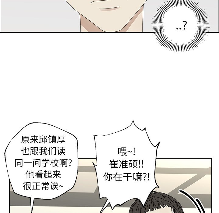 第42話 - 第46张