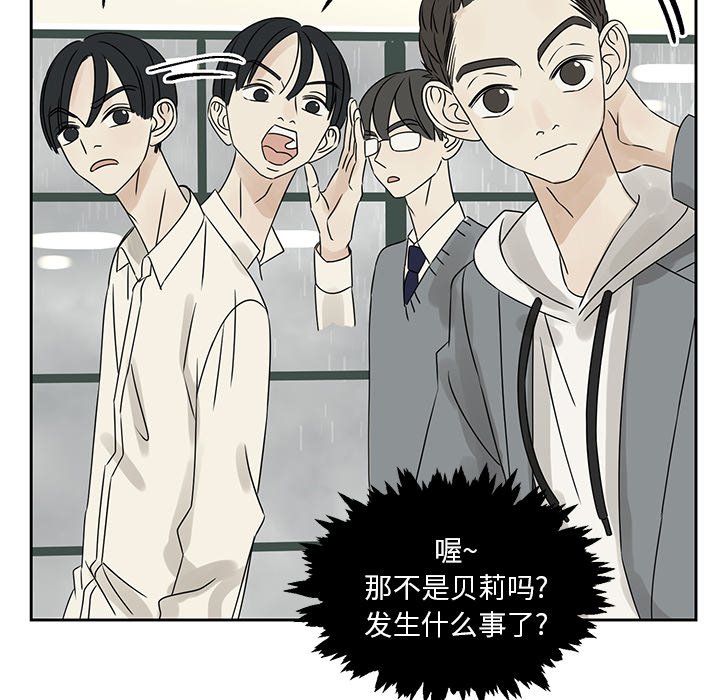 第42話 - 第47张