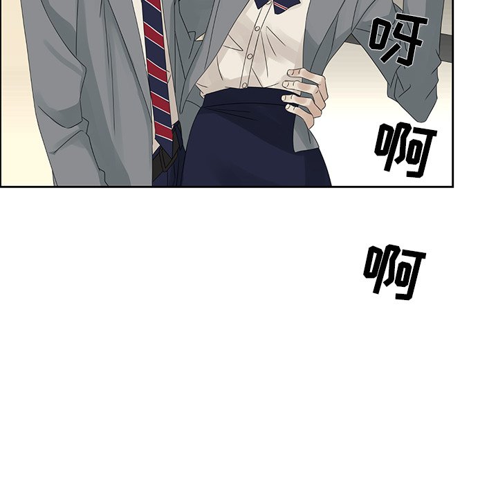 第42話 - 第5张