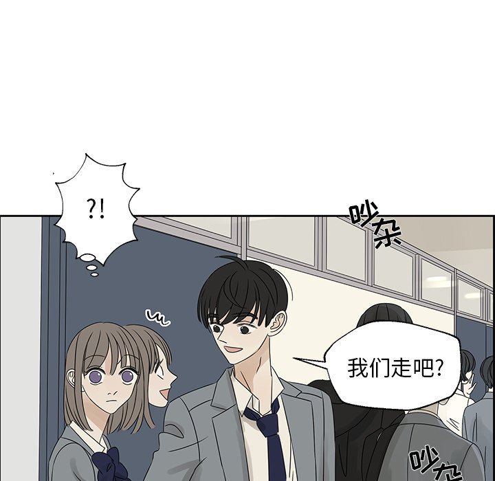 第42話 - 第50张
