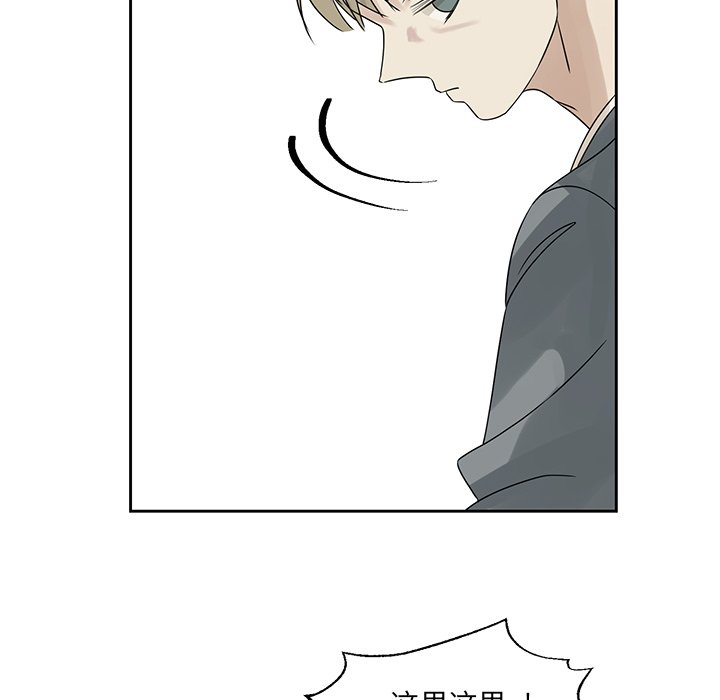 第42話 - 第52张