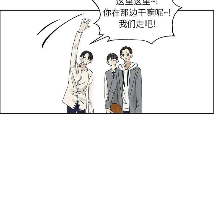 第42話 - 第53张