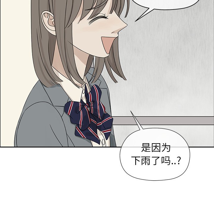第42話 - 第58张