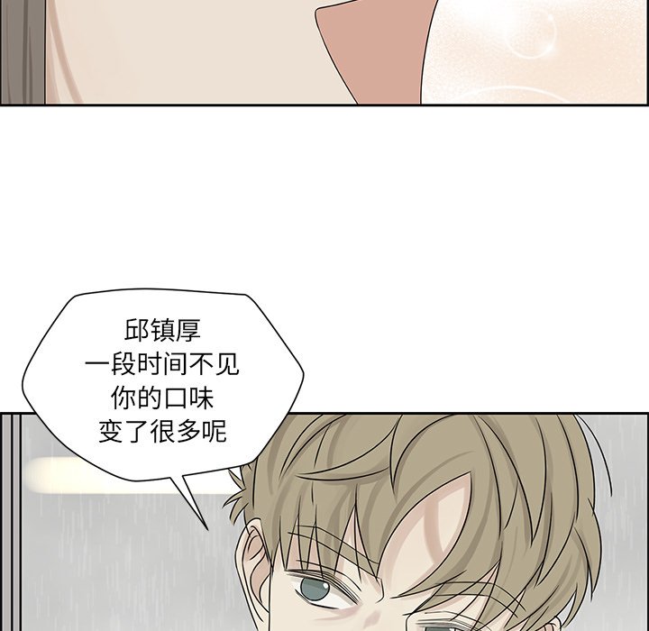 第42話 - 第60张