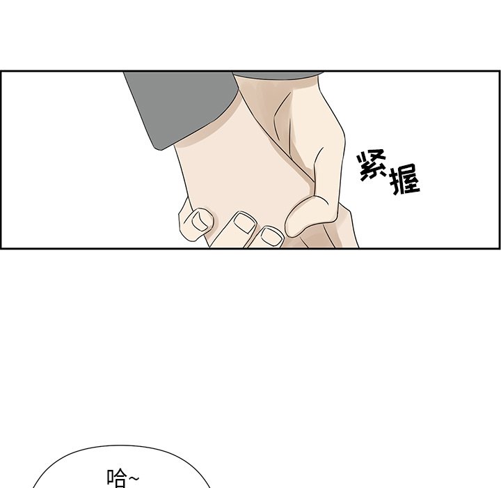 第42話 - 第68张