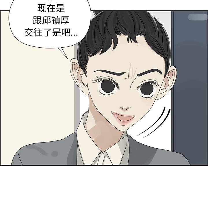 第42話 - 第69张