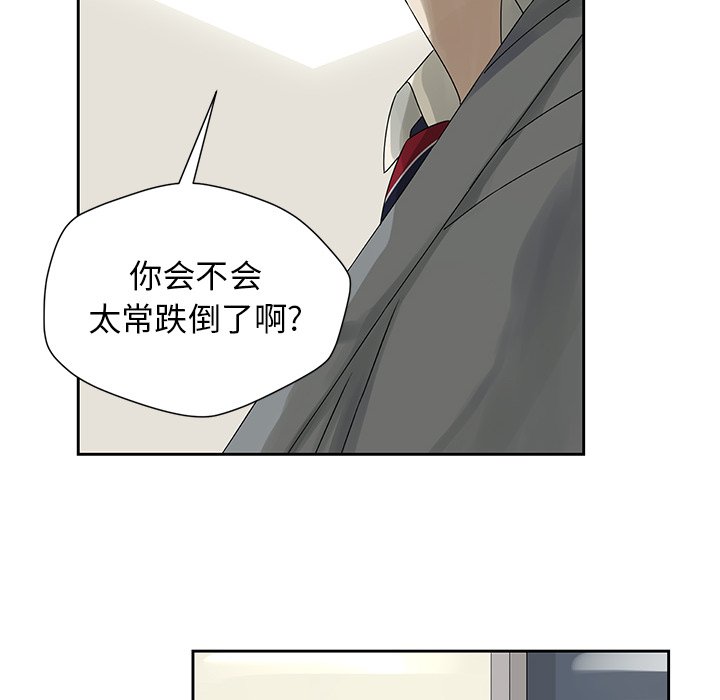 第42話 - 第7张