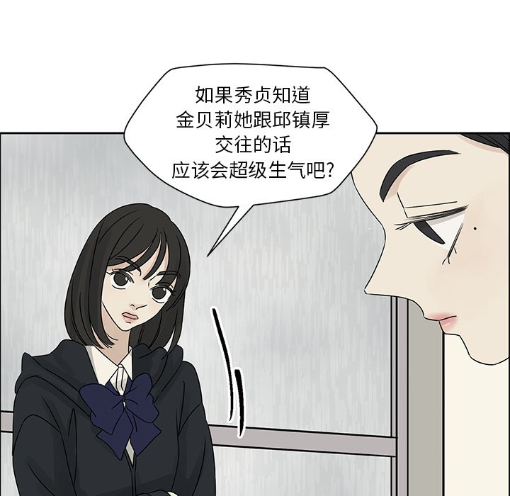 第42話 - 第70张